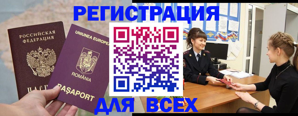 временная регистрация госуслуги в Вязьме